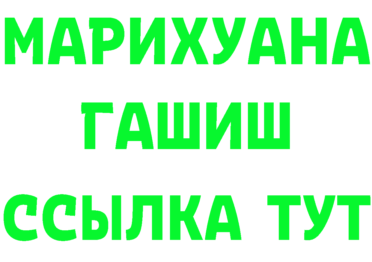 МЕТАДОН VHQ зеркало маркетплейс mega Елабуга